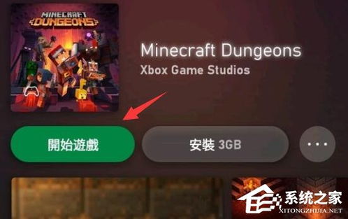 yuzu模拟器gpu驱动下载 