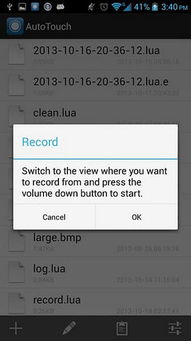 安卓系统怎么看记录日志,Android系统日志查看与解析指南