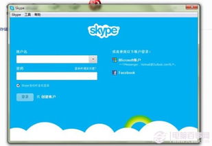 登录skype 英文,Unlocking Global Communication: A Guide to Logging In to Skype