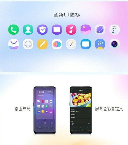 安卓机升级系统好吗,利弊分析及升级指南