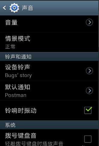 安卓系统声音关掉在哪里,全面指南与操作步