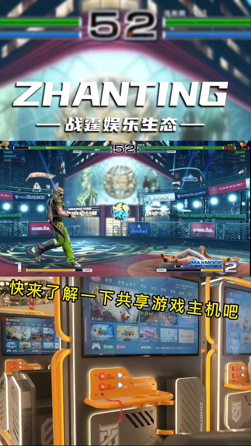 主机工厂跑 