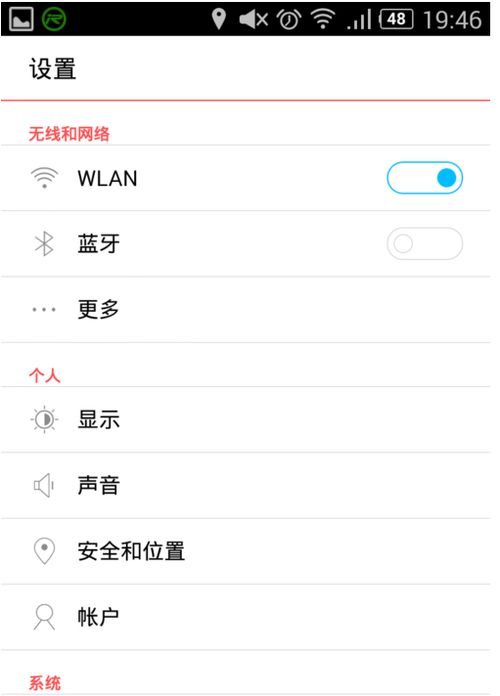 安卓系统4g网络,安卓系统4G网络设置与