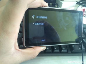 安卓车载电脑系统下载,深度优化体验升级”