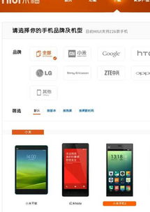 如何安卓变小米系统,系统升级与用户体验的蜕变之旅”