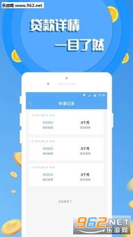 安卓系统贷款app,热门平台、功能特点及使用指南