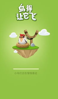 抖音游戏夸父追日最新版 