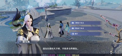 托福说说 