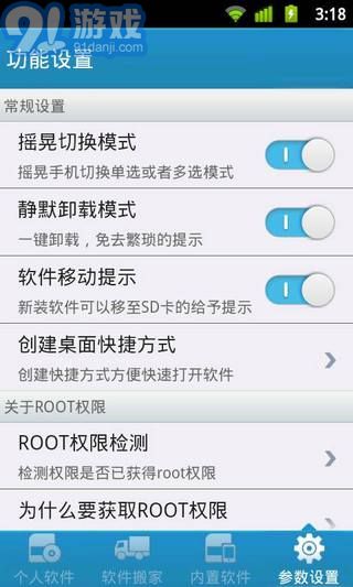 安卓系统深度卸载,全面解析与操作指南