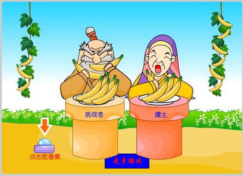 全部吃掉 