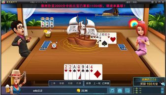波克游戏盒 