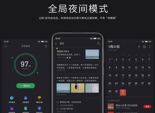 魅族怎么刷安卓原生系统,魅族手机刷入安卓原生系统全攻略