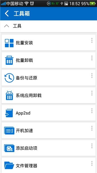 安卓系统万能工具箱,一站式解决手机烦恼