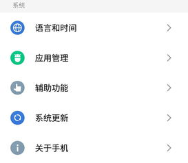 安卓系统打不开游戏商店,安卓游戏商店无法打开？全面解析原因及解决方案