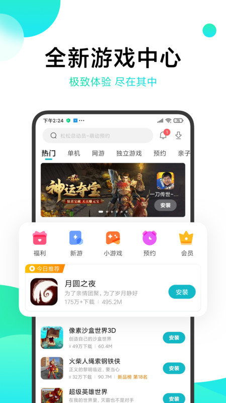 小米安卓系统游戏,打造极致游戏体验