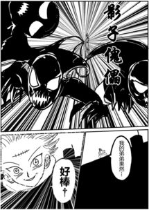 漫画猫app下载免费 