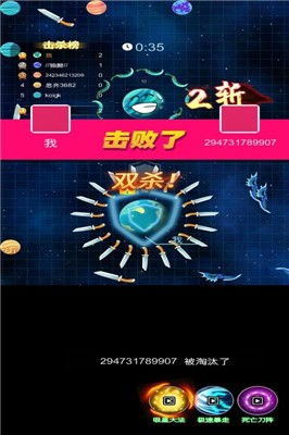 超级飞侠4缤纷乐园手游 