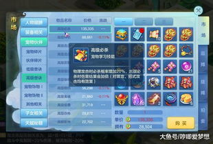 泡泡大作战游戏手机游戏 