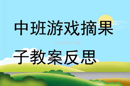 洋果子店ROSE2游戏下载 