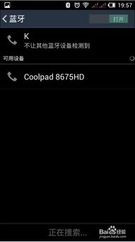 安卓系统更改手机名称,个性化设置指南