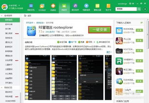 安卓系统软件如何删除,安全高效的操作方法