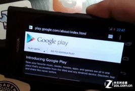 meego 安卓系统,操作系统对决与市场