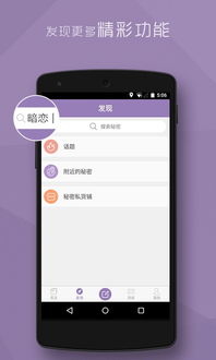 安卓系统8.5.3,功能升级与性能优化一