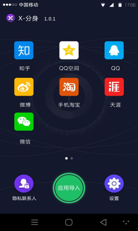 安卓系统怎么下载分身,安卓系统轻松实现应