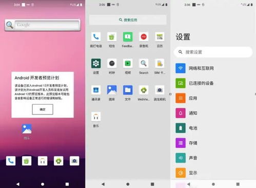 老安卓如何系统更新,轻松实现设备兼容与性
