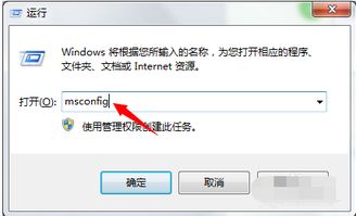 电脑上点开skype,电脑端即时通讯新体