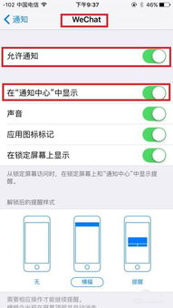 如何查看安卓系统装微信,安卓系统微信安装