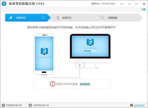 帮我恢复安卓系统,全面指南与操作步骤解析