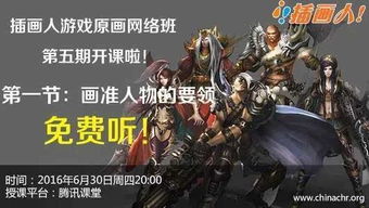 我要翘班游戏大全下载 