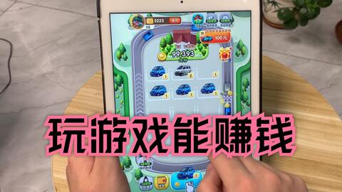 强哥的幸福生活赚钱小游戏 