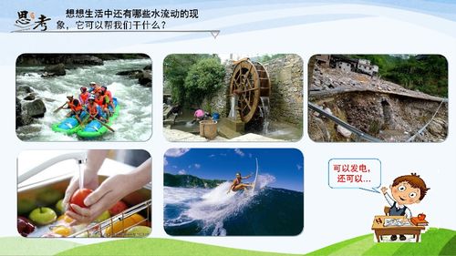 精鑫拓展 