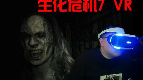 冒名顶替者3d恐怖游戏 