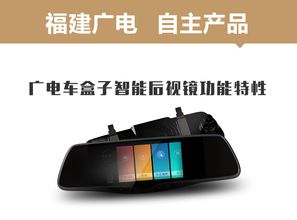 车之影车载安卓系统,科技与便捷的完美融合