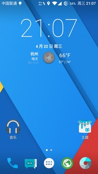 安卓系统12.1,安卓12.1系统下的智