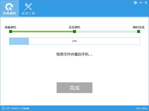 代打安卓系统软件,风险与问题解析