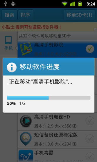 安卓sd卡多系统,安卓SD卡多系统应用与数据管理概述