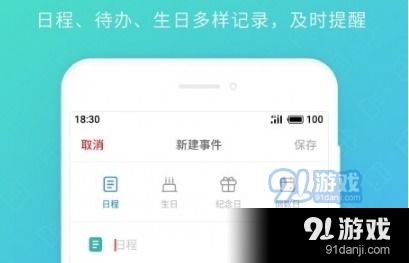 魅族17系统安卓下载,安卓10及Flym