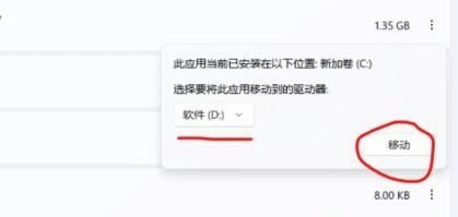 安卓子系统设置界面在哪,“安卓子系统设置