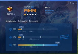 超级游乐场 