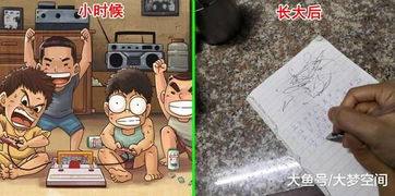 逆袭的厂长大人 