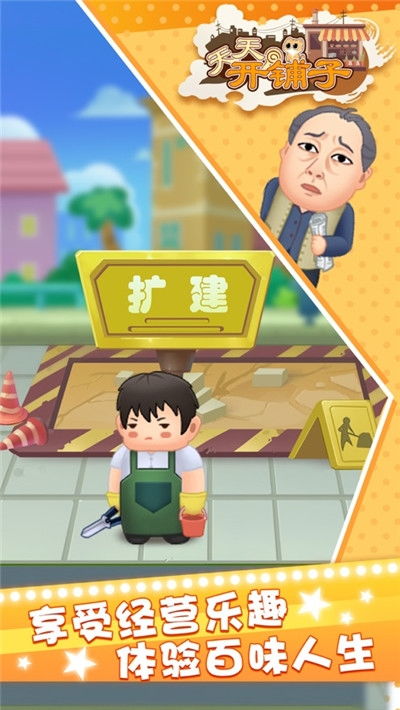 最强弹一弹小游戏 