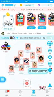 乐玩游戏盒子下载 
