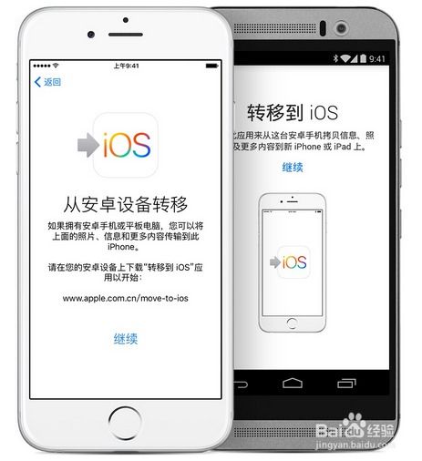 用安卓转苹果系统,转换攻略与注意事项