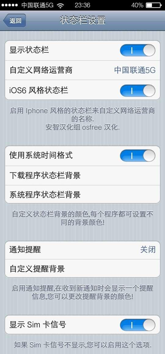苹果免越狱安卓系统版本,畅享自由新篇章