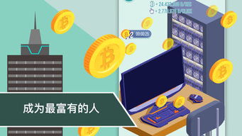 德国加密货币挖矿下载,技术革新与能源挑战