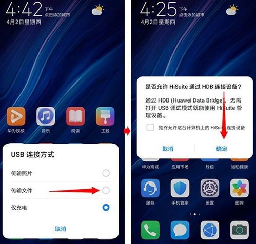 手机恢复安卓系统鸿蒙,详细步骤与风险提示